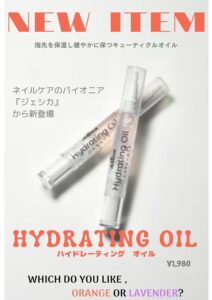 Hydrating oil - 2